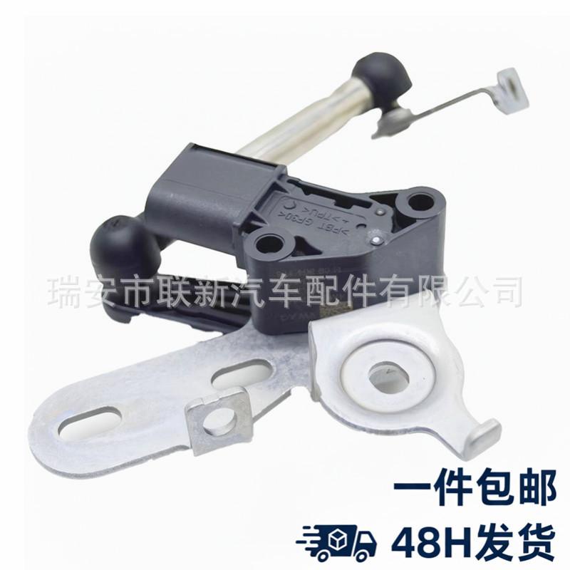 Porsche Panamera 971 Car Height Sensor Bracket (971616214C) Porsche Panamera