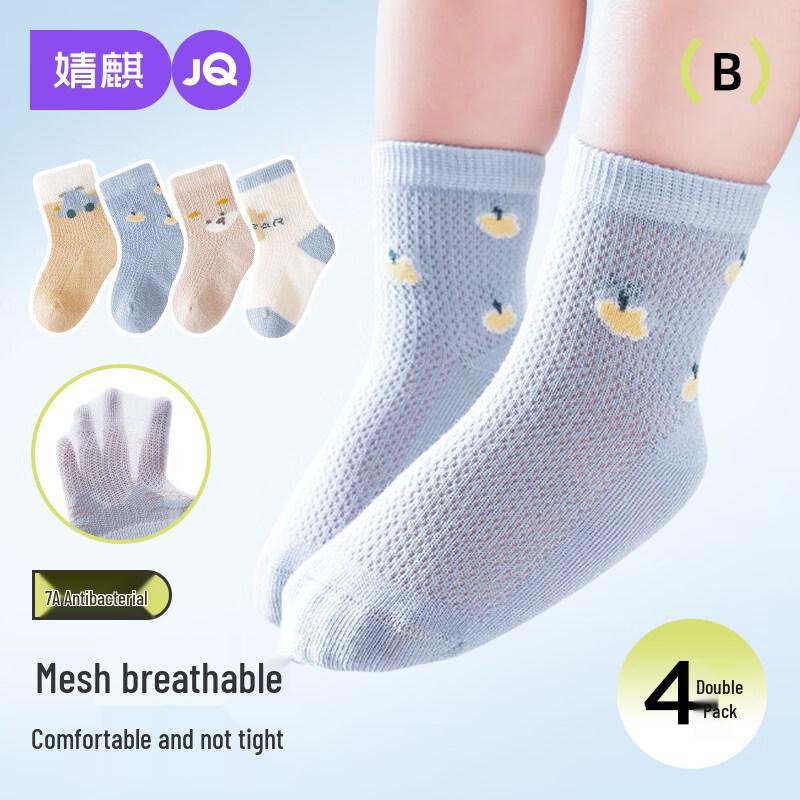 JOYNCLEON Baby Summer Breathable Mid-Calf Mesh Socks 1-3 Years L