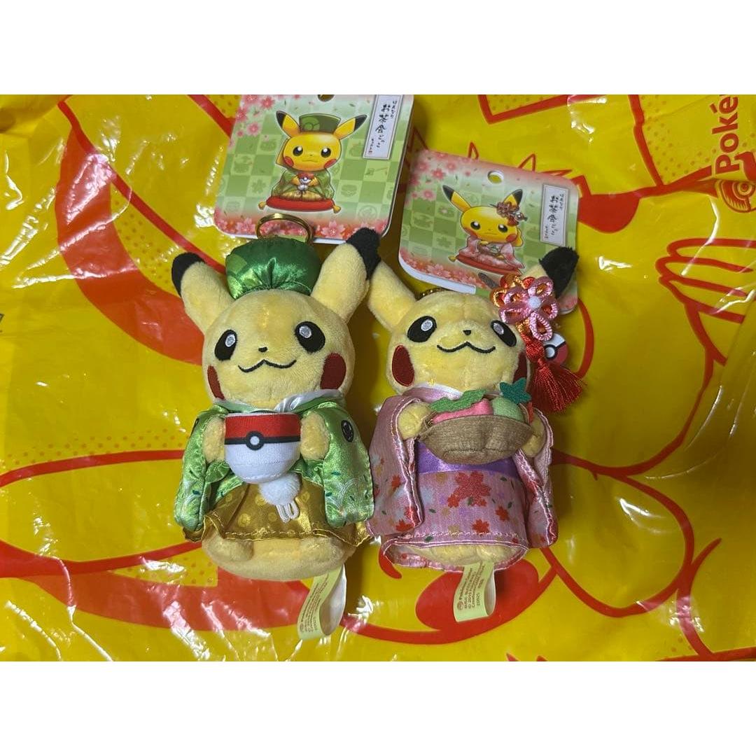 Pokemon Center Kyoto Pikachu stuffed toy