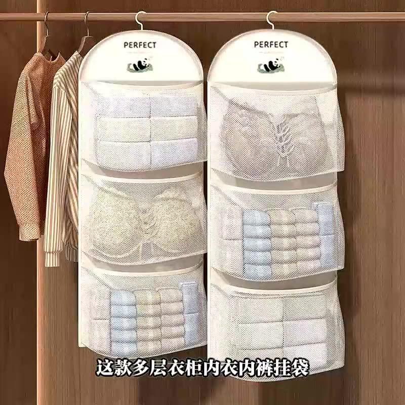 Sock Storage Hanging Bags, Wardrobe, Dormitory Storage Net Bags, Underwear Storage Bags, Wall-mounted Organizing Storage Bags, Storage Bags