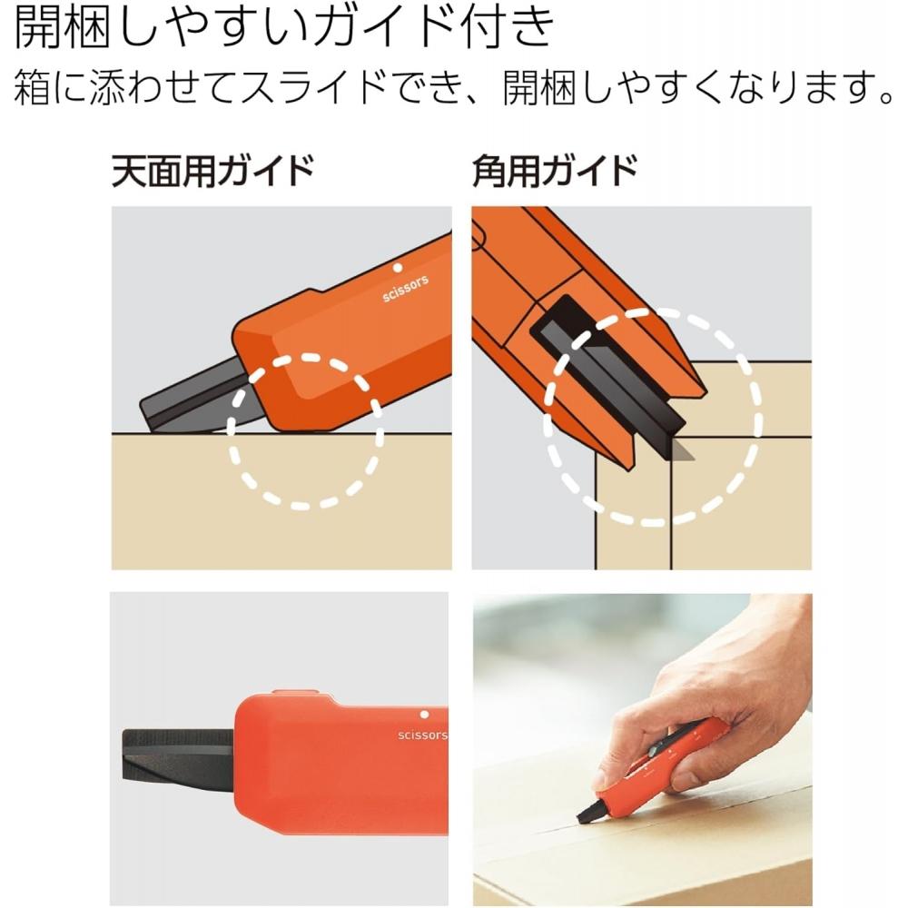 Kokuyo 2way Hakoake Mobile Scissors Has T420yr Orange