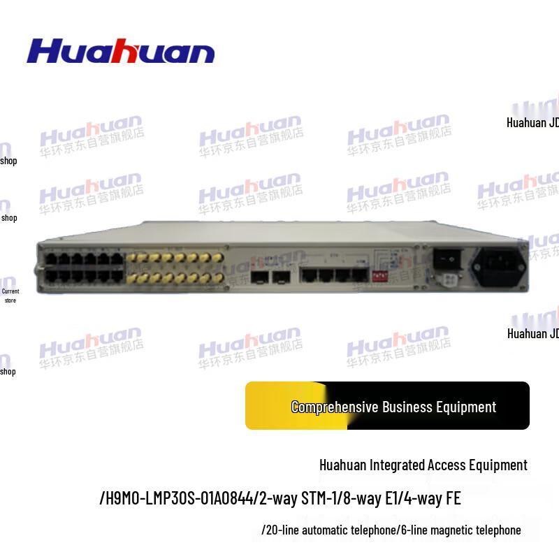 

Huahuan Fiber Optic Integrated Access Device
