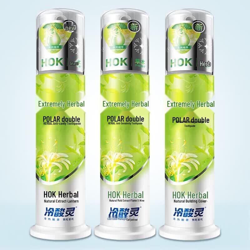 Leng Suan Ling Extreme Herbal Anti-Sensitive Toothpaste