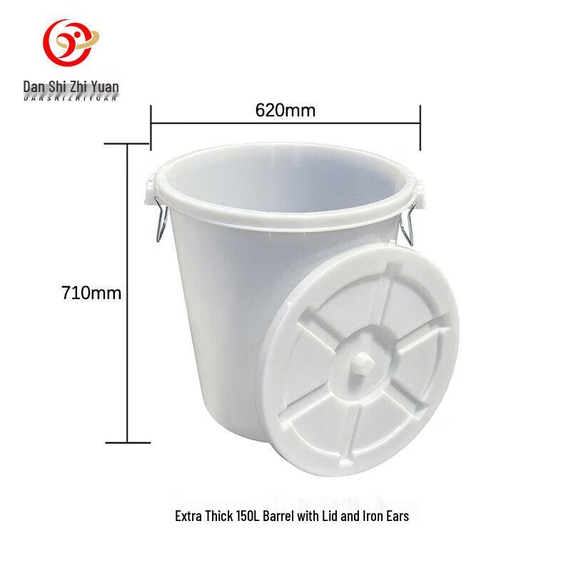 150L Multi-purpose Round Plastic Storage Bucket with Lid
