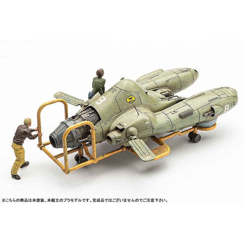 PLAMAX Maschinen Krieger 1/35 Pkf.85 Falke Plastic Model
