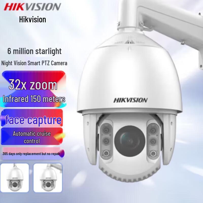 

Hikvision iDS-2DC7632IW-D 6MP Starlight Outdoor PTZ IP Camera CN plug (adapter included)