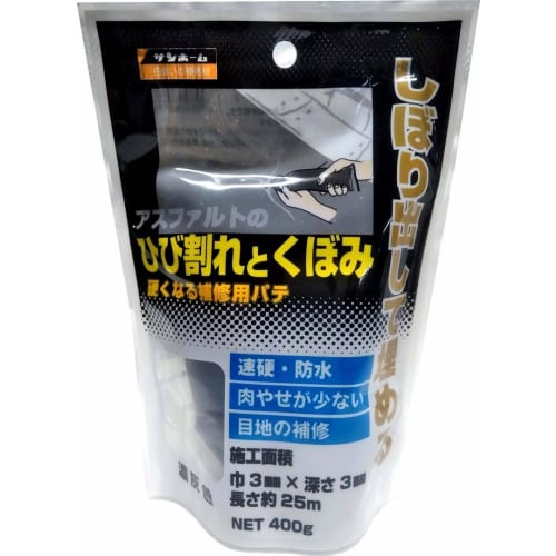 Asphalt crack and pothole repair material, dark gray KMP75