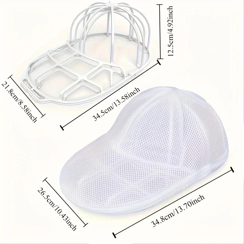 2pcs Hat cleaner cage for washing machine, hat cleaner with mesh bag, hat cleaner for baseball cap
