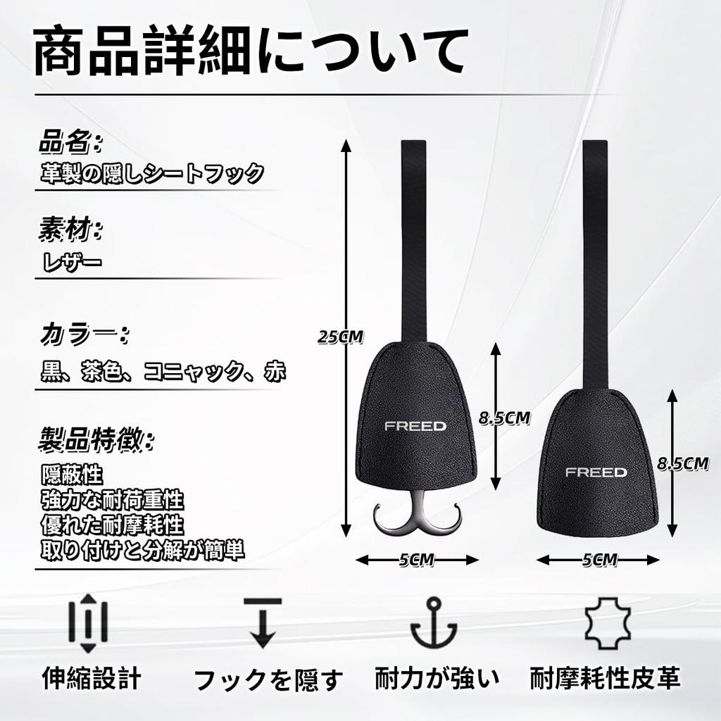 Skryté dvojité háčky na opěrku hlavy do auta pro nový interiér, zakázkový automobilový zavazadlový prostor, snadný, krásný a pohodlný, zakázkový interiér auta, autopříslušenství 2 [Freed