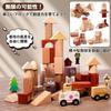 FlyCreat Colorful Wooden City & Traffic Building Blocks - 118-Piece Wooden Educational Toy with 3D Puzzle, Building Toy Cars, Storage Container,