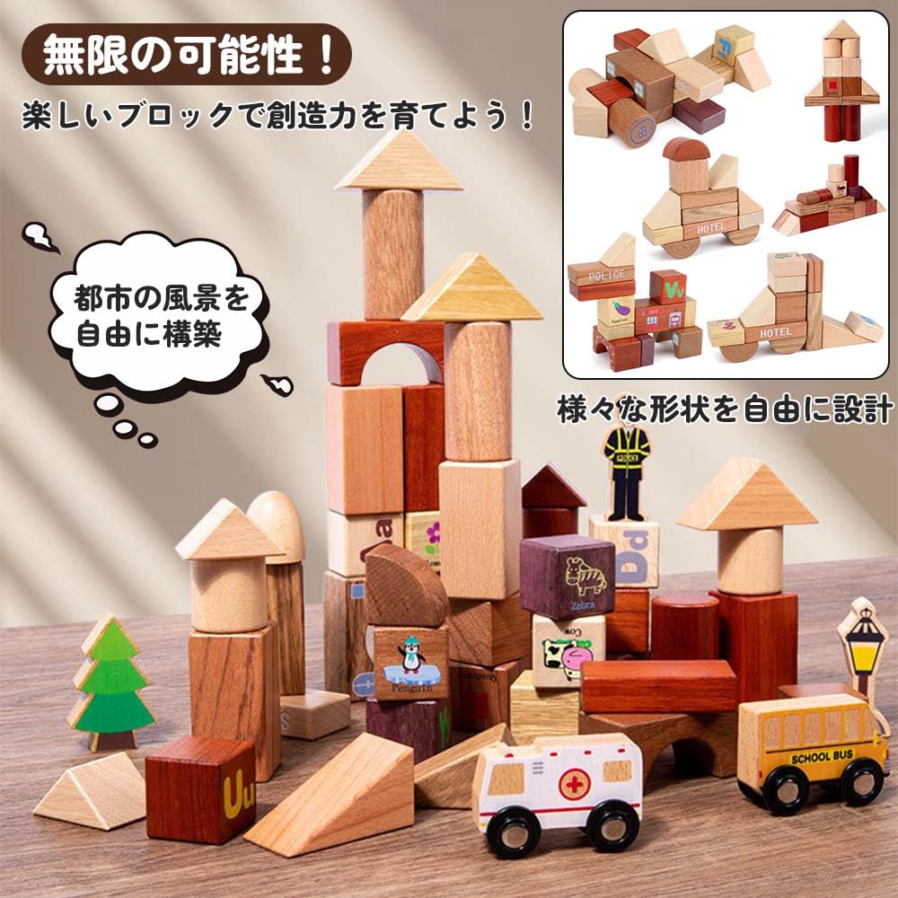 FlyCreat Colorful Wooden City & Traffic Building Blocks - 118-Piece Wooden Educational Toy with 3D Puzzle, Building Toy Cars, Storage Container,
