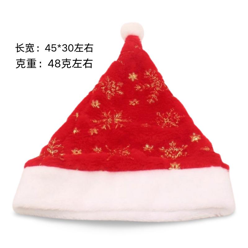 Christmas Bronzing Gold Wire Snowflake Christmas Hat Festive Scene Arrangement Decorative Prop Hat