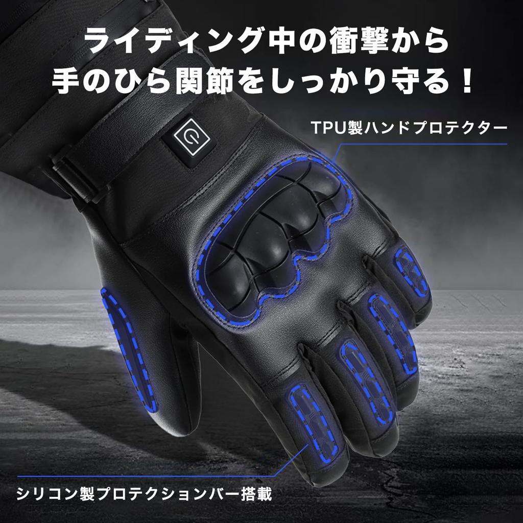 Heated Motorcycle Rechargeable Waterproof and Unisex Design for and Work Gloves, USB-Powered, 3-Temperature Control, Lightweight, Hiking, Skiing,