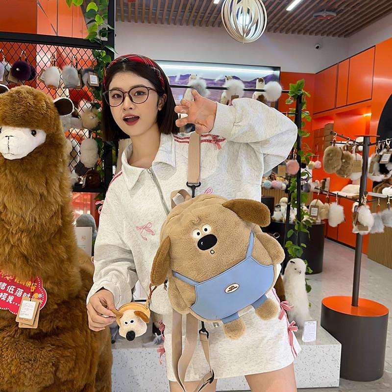 Plush Puppy Cuter Backpack With Comes With The Same Pendant Kindergarten For