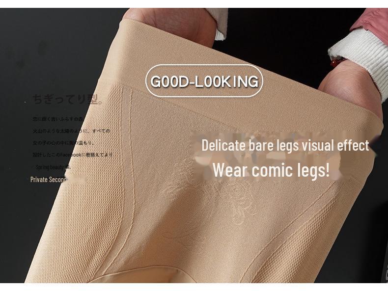 360° nahtlose Yuanbao-Strumpfhose mit hoher Taille – Damen, reißfest, hautfarben, Frühling & Herbst.