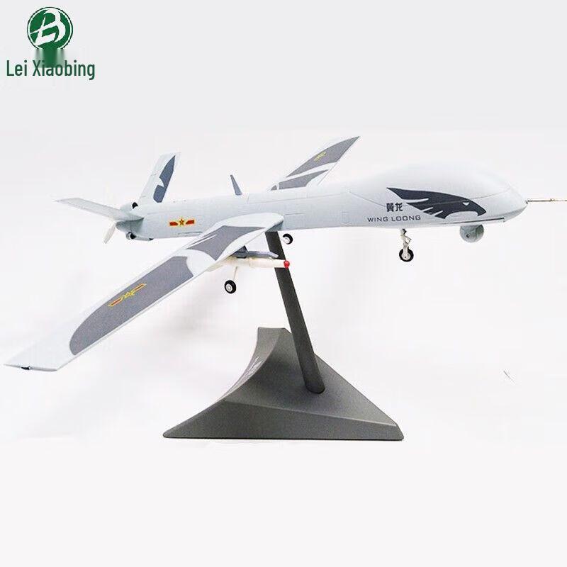 Pterosaur Reconnaissance Aircraft Alloy Model 1:26 Scale