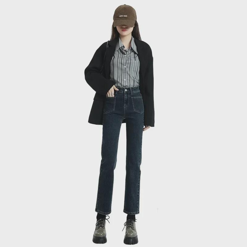 Women's Blue-Gray Slim Cigarette Jeans - High Waist, Nine-Point Length, Spring & Autumn 2023 Collection, Small Sizes