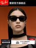 RAYBAN Ray-Ban Sunglasses Irregular Plate Retro Fashion Trend Men's and Women's Sunglasses 0RB4430F