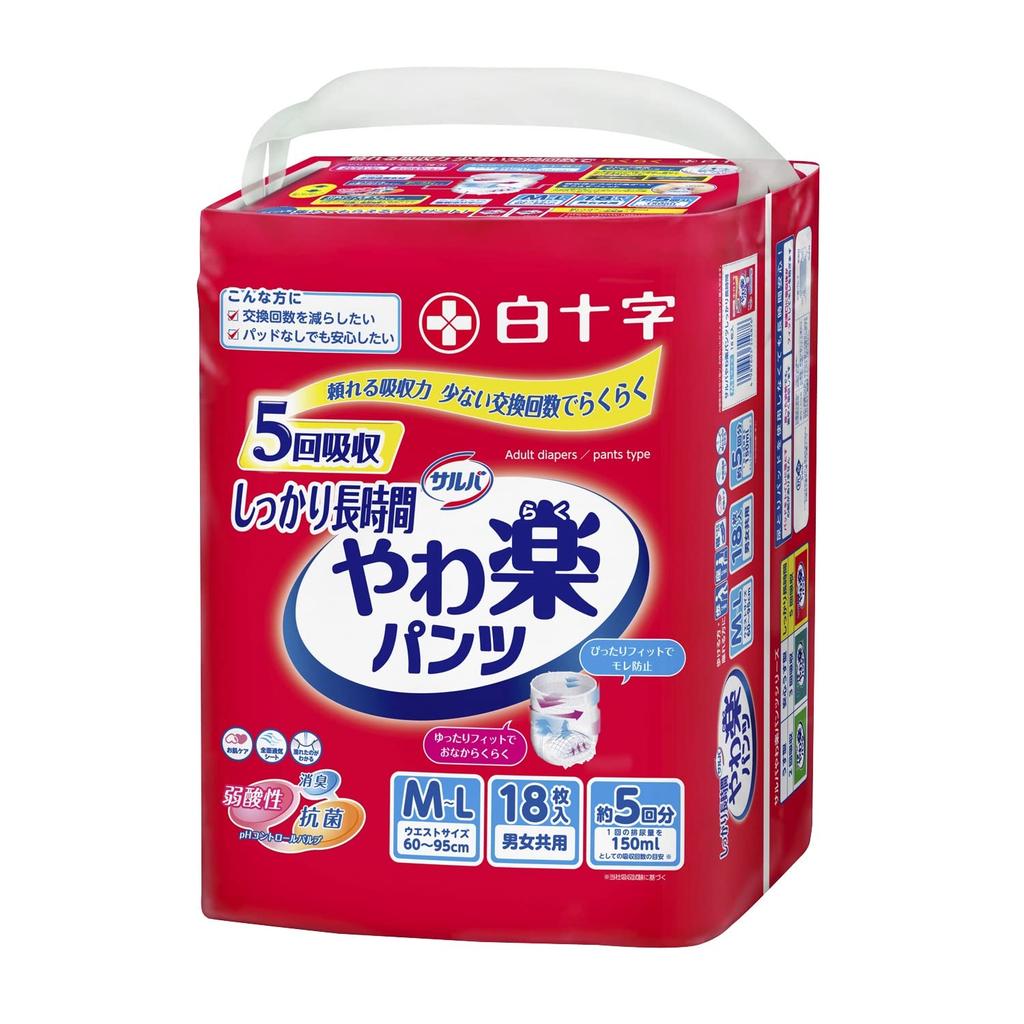 Salva Hakujuji Adult Soft and 5 18 Diapers Adults Who Can Walk or Diapers, Comfortable, Long-Lasting, Pants-Type, M-L, Uses, (For Sit)
