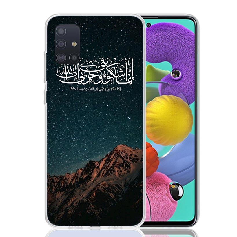 Arabic Quran Islamic Muslim Quotes Allah Phone Case for Samsung Galaxy A52 A51 A50S A12 A22 A32 A72 A10S A30S A31 A71 Note 20 Ul