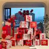 Wedding Double Happiness 3D Ornament Boxes Set for Room Décor and Photo Props