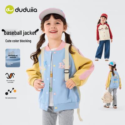 Dudujia Mädchen Trendige Baseballjacke - Frühjahr 2026 Kollektion