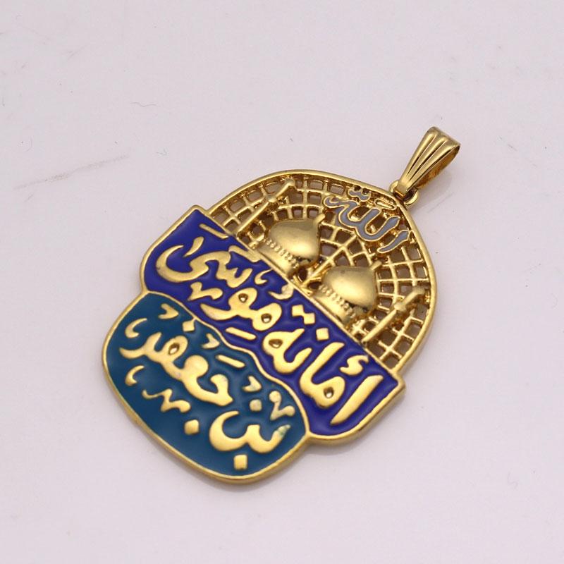 Imam Musa bin jafar KAZIM , one of the house held of the prophet Muhammad in Islam Amanat Musa bin jafar pendant necklace