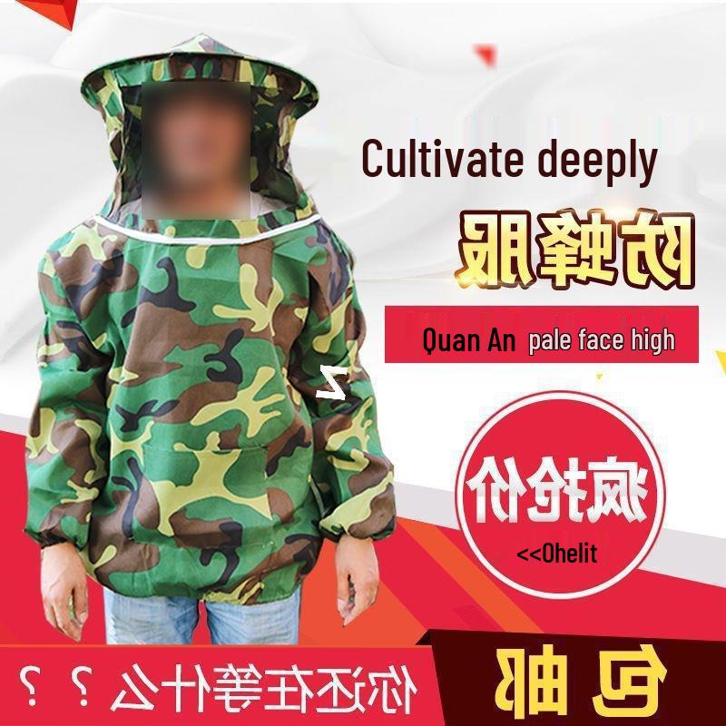 Breathable Beekeeping Suit Set with Hat and Half-Body Protection - Anti-Bee Design, Thick Material, Free Shipping