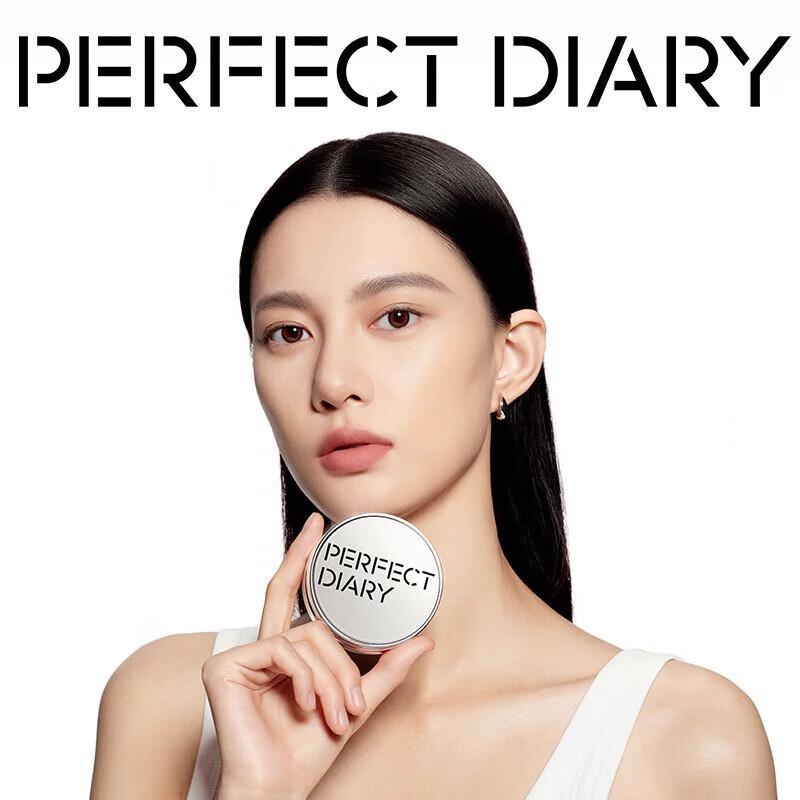 PERFECT DIARY Feather-light Essence Cushion Foundation