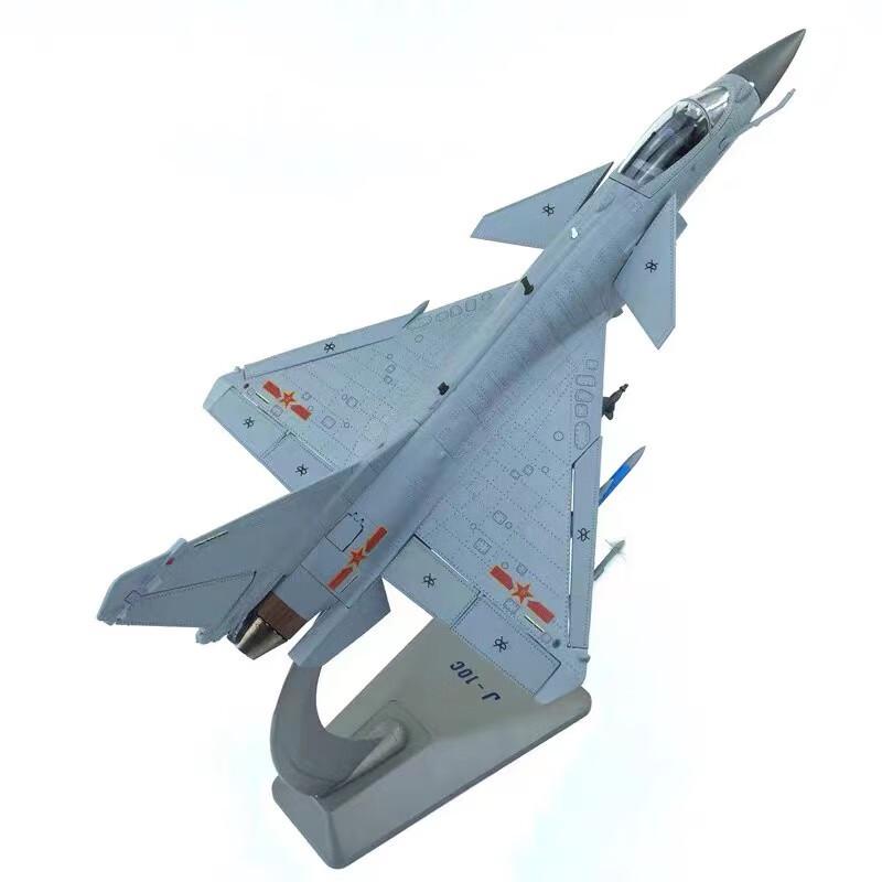 Ruihu J-10C Fighter Jet Model