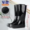 Rain Shoes Tall Tube Women's New Fashion Outer Wear Flat-bottomed Long Tube Water Shoes Waterproof and Non-slip Overshoes Rain Boots