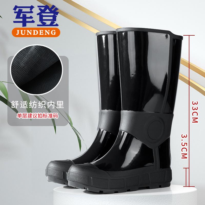 Rain Shoes Tall Tube Women's New Fashion Outer Wear Flat-bottomed Long Tube Water Shoes Waterproof and Non-slip Overshoes Rain Boots