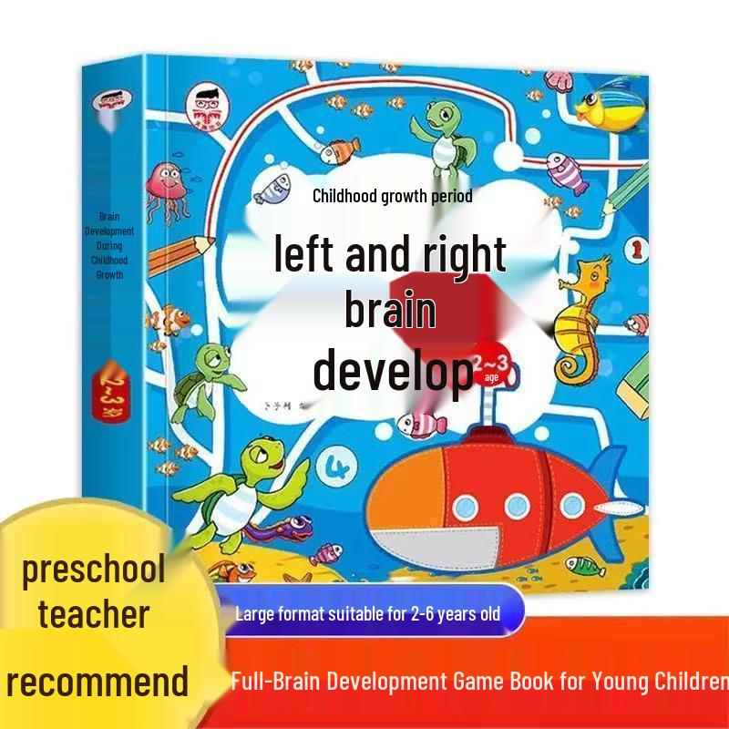 Книги для развития мозга младенцев: Образовательные игры для развития левого и правого полушарий мозга и концентрации внимания