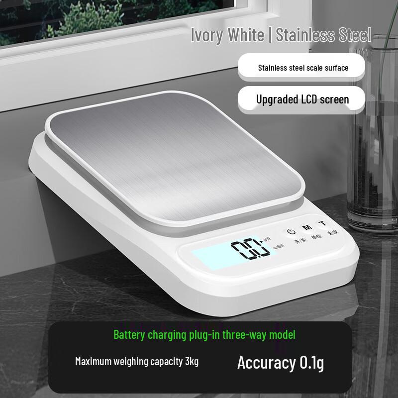 MiLing High Precision Electronic Kitchen Scale (CN version)