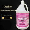 ChaoBao Commercial No-Rinse Hand Sanitizer Refill