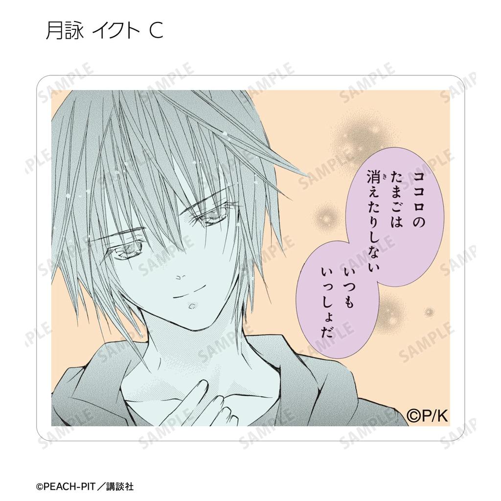 Shugo Trading Original Frame Stickers Box Chara! Vol.2 15-Piece