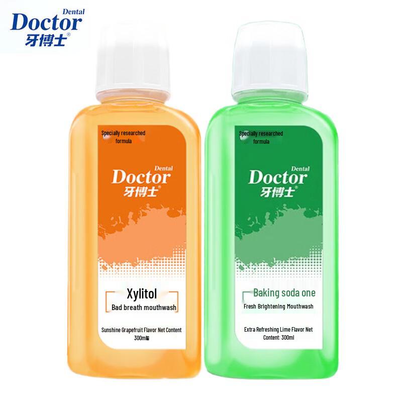 

Yaboshi Xylitol & Baking Soda Mouthwash Set