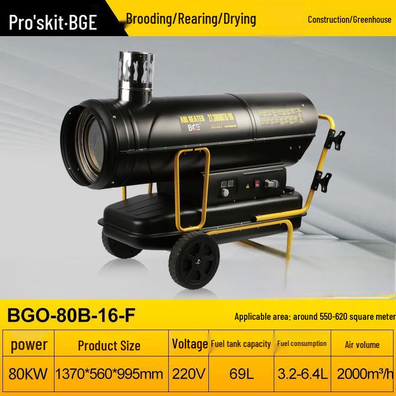 Baogong Industrial Diesel Hot Air Heater