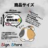 SignStore Speech Bubble Sticker Approx 4.9 X 5.1 Inches (10 X 13 Cm) Multicolor Vinyl Made In Japan car_character_13_FD (Elderly)