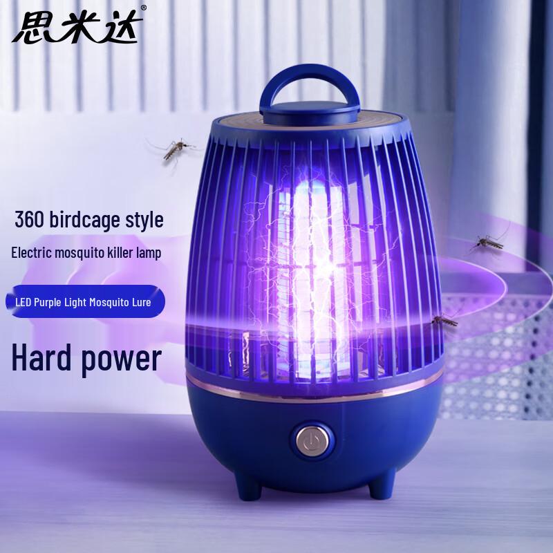 

Smida Electric Birdcage Mosquito Killer Lamp