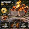 foldable stainless steel fire pit for solo and Features a stable assembles in 10 and includes a storage product from Thous Winds Japan authorized