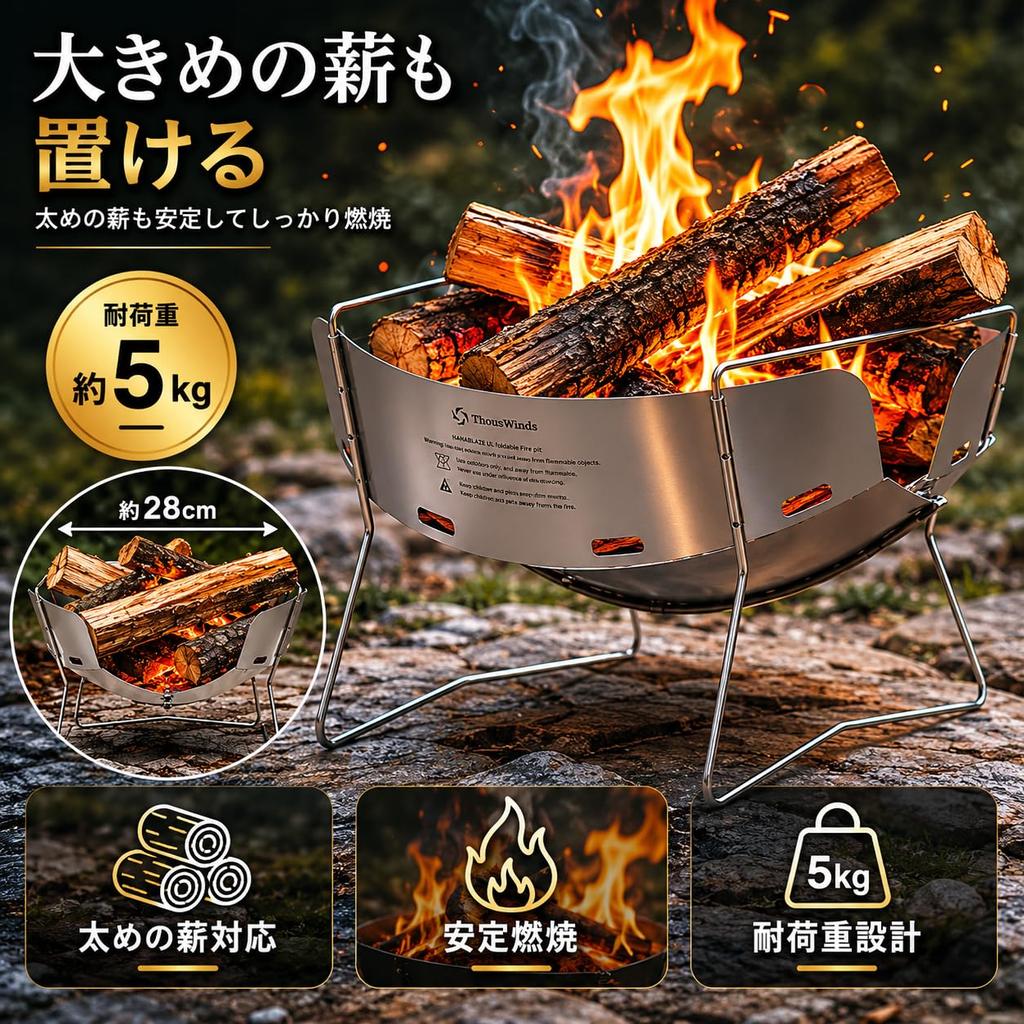 foldable stainless steel fire pit for solo and Features a stable assembles in 10 and includes a storage product from Thous Winds Japan authorized