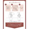 Off Relax OR Spa Shampoo Hair Treatment Tea Limited Edition Set 460ml Earl Grey Cucumber Scent [Limited Quantity] & + &