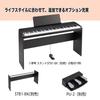 88-Key Digital Piano B2+ for Beginners, USB-Type C Compatible, Black