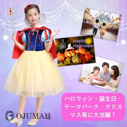 OJUMAH Snow White Dress, Kids' 5-Piece Costume, Halloween, Kids Cosplay, Princess (130)