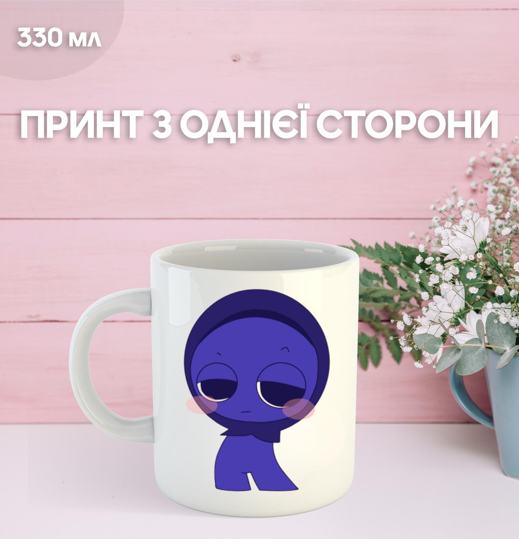 

Кружка Sprunki з принтом керамічна чашка 330 мл 9.5 білий