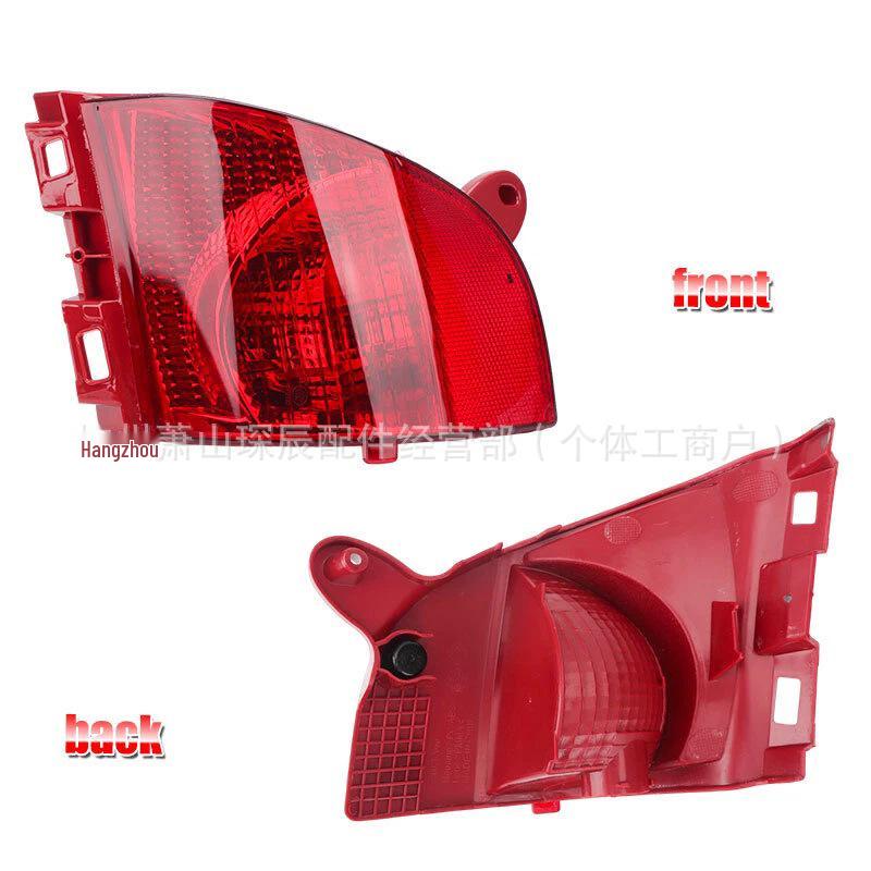 Rückstoßleuchte für Peugeot 308CC (2008–2014) Rechtslenker, Ohne Leuchtmittel, Teilenummern 6350GJ/6351GH