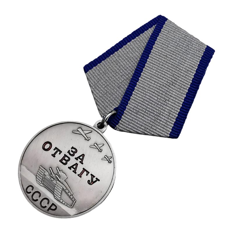 

Soviet Union Bravery Badge Pin Historical Collectible With Tank Design And Russian Inscription For Display Or Wear 1