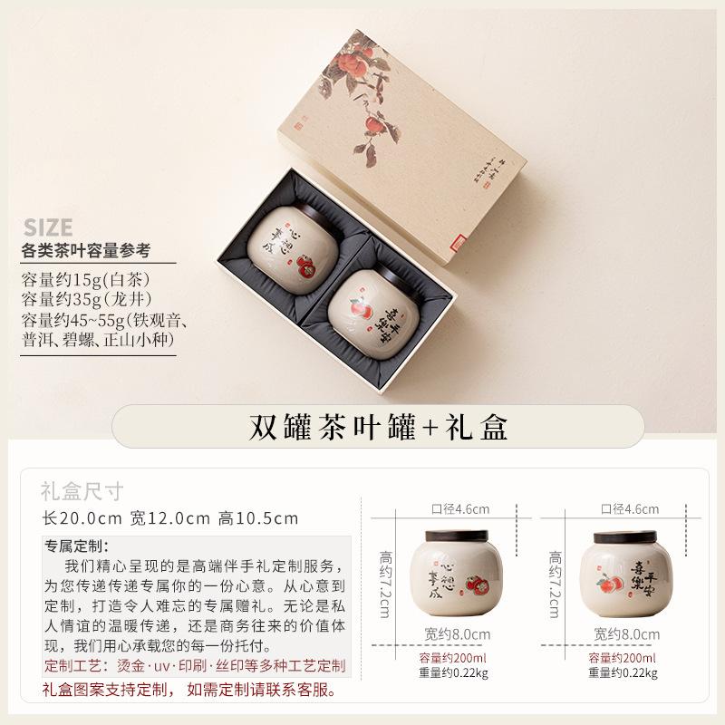 Ceramic Tea Can Small Household Sealed Tea Can Portable Mini Small Can Empty Can High-end Gift Box Tea Packaging