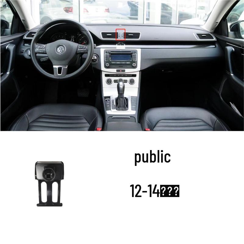 Volkswagen Car Mount Base for Sagitar, Lavida Plus, Bora